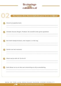 Aap (3)